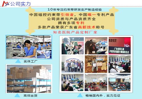 蒙泰護理怎么樣？