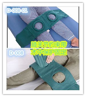 膝關(guān)節(jié)約束帶 膝關(guān)節(jié)髕骨手術(shù)固定帶 膝關(guān)節(jié)約束帶 膝關(guān)節(jié)髕骨手術(shù)固定帶