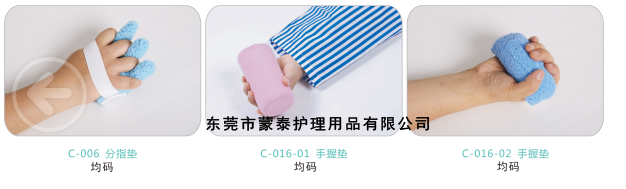 其他同類產(chǎn)品 其他同類產(chǎn)品