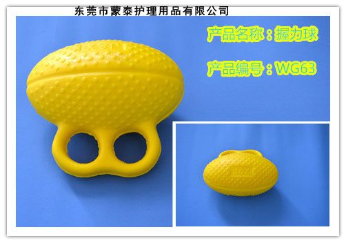 握力球 握力器細(xì)節(jié)圖