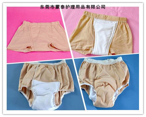 尿失禁褲
