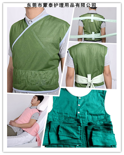 跌倒保護(hù)性防護(hù)工具