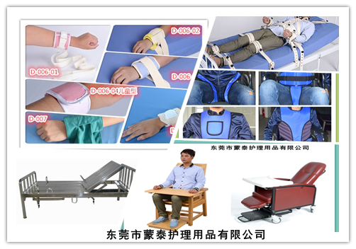 醫(yī)用約束帶制造公司 醫(yī)用約束帶制造公司