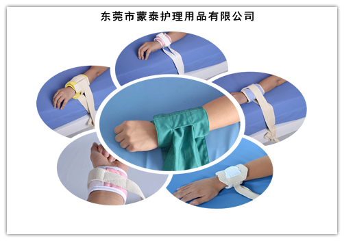 約束帶使用溝通記錄 約束帶使用溝通記錄