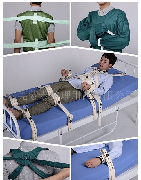 約束帶在精神科適用于哪些患者 約束帶在精神科適用于哪些患者