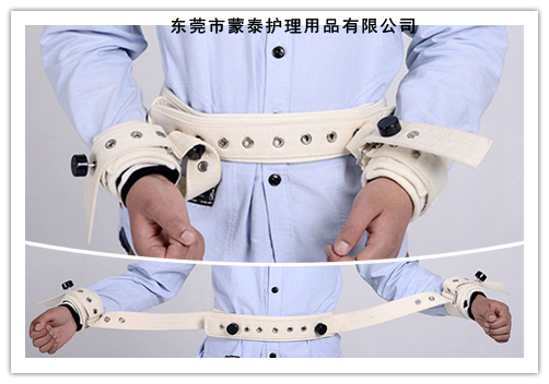 腰腹部磁控約束帶2號(hào)