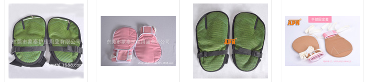 防拔管醫(yī)用約束手套廠家