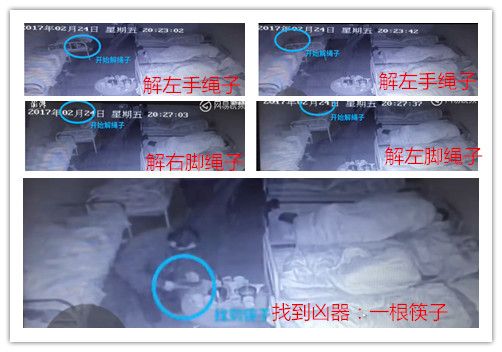 河南精神病患者自解綁縛殺三人!你用了磁控約束帶沒有?(圖解行兇全程)