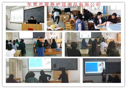 專利轉(zhuǎn)化產(chǎn)品行家蒙泰護(hù)理受邀佛山大學(xué)宣講交流 專利轉(zhuǎn)化產(chǎn)品行家蒙泰護(hù)理受邀佛山大學(xué)宣講交流