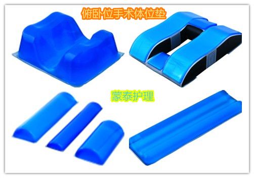 俯臥位手術(shù)體位墊圖片