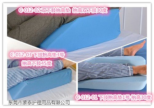 臥床下肢抬高墊腿部抬高墊批發(fā)