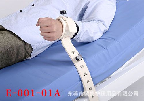 肢體型磁控約束帶