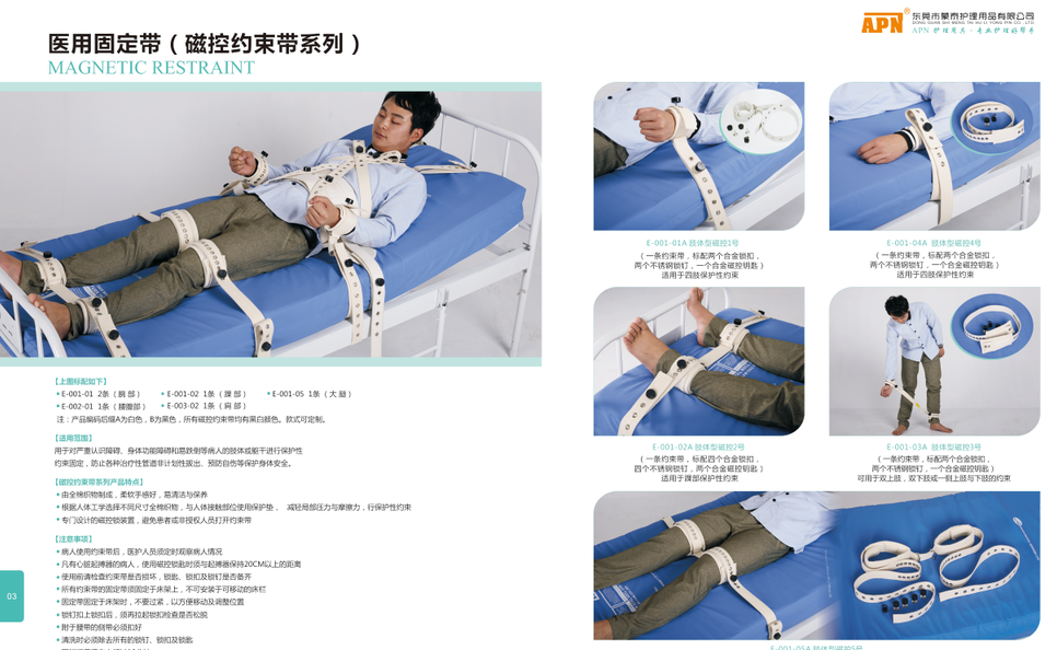 磁控約束帶的作用有哪些？