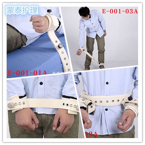 用于約束帶上肢的磁控約束帶