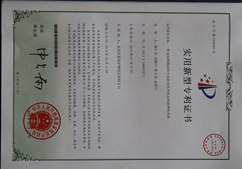 壓瘡墊床墊專利證書