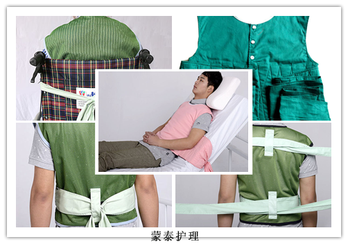 安全背心(約束背心) 安全背心(約束背心)