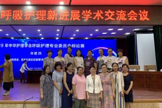 “家門口”舉辦的會(huì)議哪能缺席??？蒙泰前往呼吸護(hù)理學(xué)術(shù)交流會(huì)！