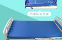 廠家直銷防水床罩可擦拭體液污染床墊防水墊床墊保護(hù)套可來樣定制