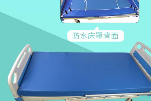 廠(chǎng)家直銷(xiāo)防水床罩可擦拭體液污染床墊防水墊床墊保護(hù)套可來(lái)樣定制