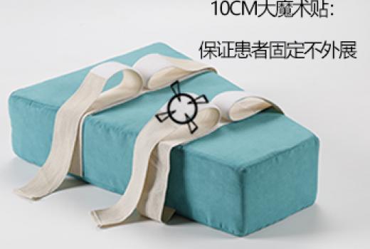 T型外展墊1號（C-017-01)2