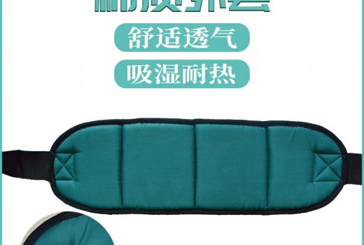 輪椅安全帶防滑保險(xiǎn)帶綁腰帶防摔倒安全固定帶保護(hù)約束帶 (4)
