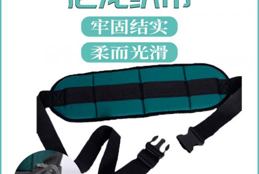 輪椅安全帶防滑保險(xiǎn)帶綁腰帶防摔倒安全固定帶保護(hù)約束帶 (3)