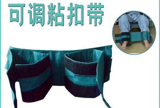 輪椅固定帶束縛保險帶防下滑防摔輪椅配件老人約束帶看護(hù)安全 (4)