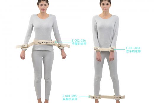 站立上肢約束