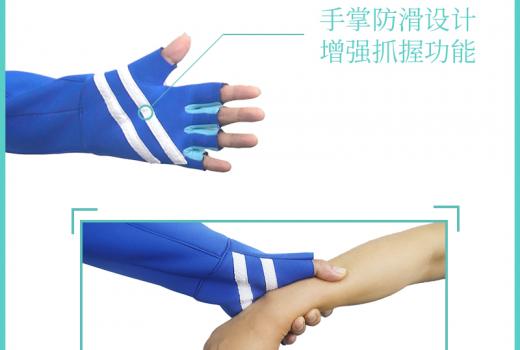 防躁動安全衣 (5)