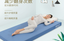 蒙泰防壓瘡床墊 防褥瘡床墊 高彈力海棉減壓床墊 靜態(tài)床墊