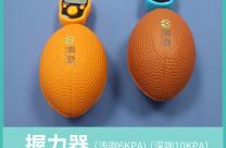 握力器用于PICC術(shù)后患者進行有效手功能鍛煉，預(yù)防血栓形成