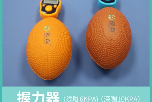 握力器用于PICC術(shù)后患者進行有效手功能鍛煉，預(yù)防血栓形成