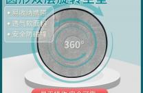 轉(zhuǎn)移墊圓墊將病人在病床，輪椅之間進行轉(zhuǎn)移