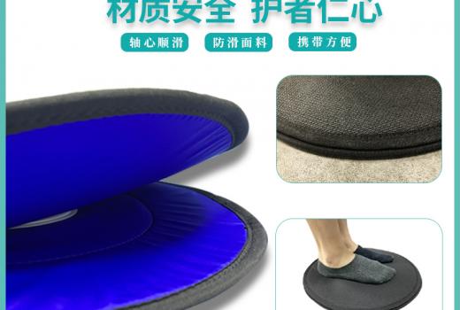 Y-004-03防滑360度雙面旋轉(zhuǎn)圓墊圓墊主圖4