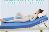 C-021-01蒙泰防壓瘡床墊 防褥瘡床墊 高彈力海棉減壓床墊 靜態(tài)床墊