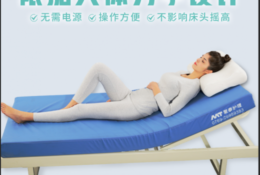 C-021-01蒙泰防壓瘡床墊 防褥瘡床墊 高彈力海棉減壓床墊 靜態(tài)床墊