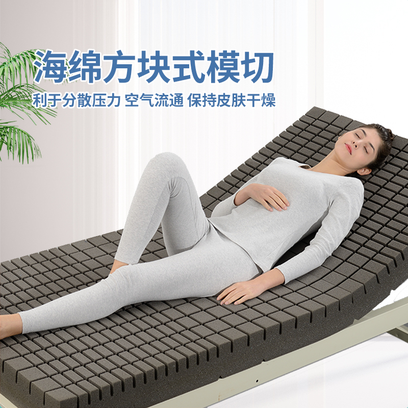 防褥瘡床墊 防褥瘡床墊
