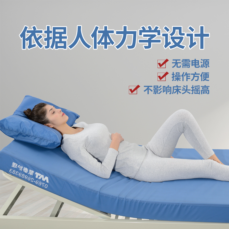 防褥瘡床墊