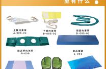 躁動患者用四肢約束帶 老人防拔管約束手套 精神類康復護理包B