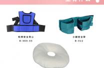預(yù)防老人跌倒墜落、滑行，因久坐預(yù)防褥瘡的輪椅安全護(hù)理包