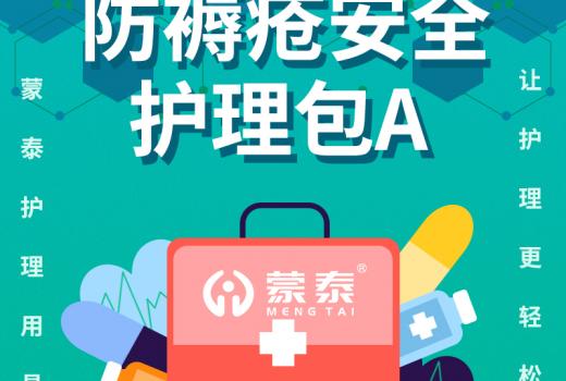 A主圖（已修改字體） (1)