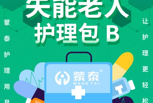 B主圖（已修改字體） (1)