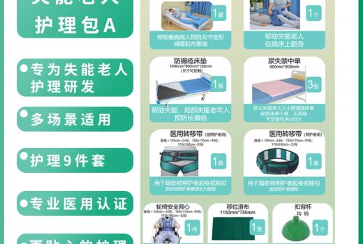 A主圖1（已修改字體） (1)