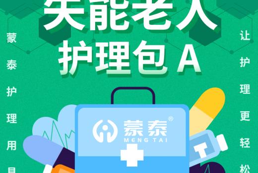 A主圖1（已修改字體） (2)