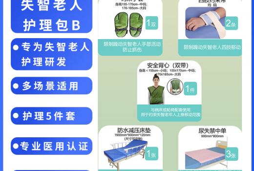 B主圖4（已修改字體） (1)