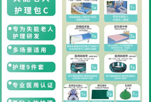 C主圖（已修改字體） (2)