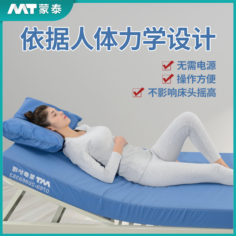 防褥瘡床墊