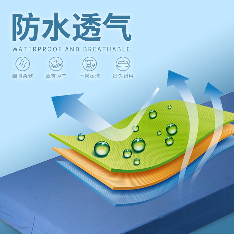防褥瘡床墊