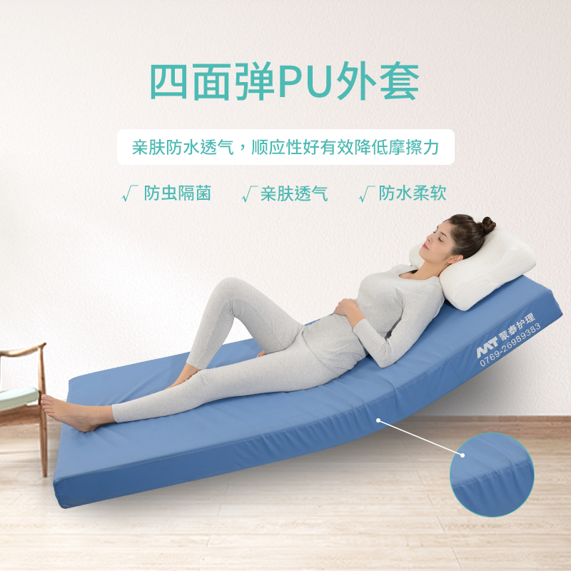 防褥瘡床墊