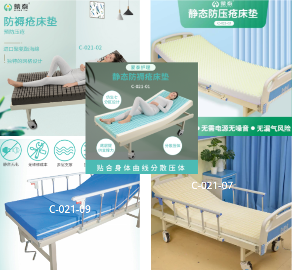 防褥瘡床墊 防褥瘡床墊